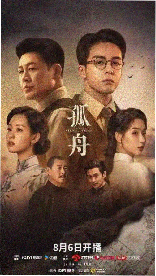 粉色菠萝海拔一的街区短读点位样本